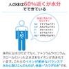 Otsuka Pocari Sweat Ion Supply Sports Drink Mix (1 Box of 5 Packets) view 2