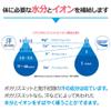Otsuka Pocari Sweat Ion Supply Sports Drink Mix (1 Box of 5 Packets) view 3
