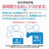 Otsuka Pocari Sweat Ion Supply Sports Drink Mix (1 Box of 5 Packets) view 4