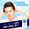 Mandom LUCIDO Hair Tonic 6.8 fl oz (Japan Import) view 2