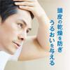 Mandom LUCIDO Hair Tonic 6.8 fl oz (Japan Import) view 3