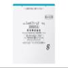 Kao Curél | Skin Care | Moisturizing Cream 90 g (Japan Import) view 2