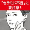 Kao Curél | Skin Care | Moisturizing Cream 90 g (Japan Import) view 4