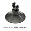 Eheim 7271100 Suction Cups view 2