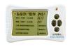 Marina Aqua-Minder Programmable Aquarium Reminder view 1