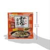 Nagatanien Otona-no Furikake Sockeye Salmon, 0.4-Ounce Units (Pack of 10) view 3