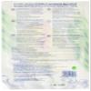 WEL-PAC Dashi Kombu, 1 Pack (113 g) view 4