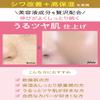 Moist Labo Essence BB Cream (Natural Beige) 33 g view 3