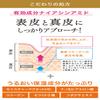 Moist Labo Essence BB Cream (Natural Beige) 33 g view 4