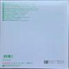 Vliwasoft Nonwoven Compresses 10 x 20 cm, Sterile, 6-Layer view 2