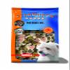 Nobby StarSnack Duo Heart Mix view 1