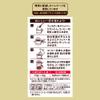 UCC Gold Specials Rich Blend AP Japanese Coffee Brand, 1 kg view 2