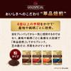 UCC Gold Specials Rich Blend AP Japanese Coffee Brand, 1 kg view 3