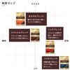 UCC Gold Specials Rich Blend AP Japanese Coffee Brand, 1 kg view 4