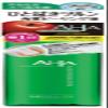 Cleansing Research Clear Lotion - 145 ml view 1