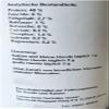 Lunderland Brewer's Yeast 100 g view 3