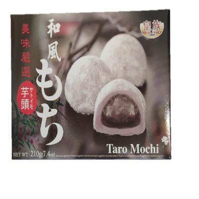 Royal Family Taro Mochi, 7.4 oz / 210 g (Pack of 1)