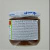 POR KWAN Vietnamese Beef-Flavored Paste (1 x 227 g) view 2