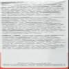 Biofood Anti-Flea Treats with Tripe for Dogs, approx. 55 pcs view 2
