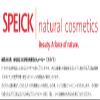 Speick Natural Body Oil with Dispenser, 100 ml view 2