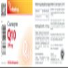 Coenzyme Q-10 (100 mg) view 2