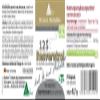 Resveratrol 125 Dr. Michalzik, 125 mg Trans-Resveratrol, 70 Capsules view 2