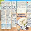 Zimmermann Weißwurst Gourmet Box with Sweet Mustard and Gift Packaging view 4