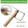 sourcing map Pet Dog and Cat Brush with Wooden Handle, Self-Cleaning Hair Remover, Beige view 2