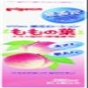 Pigeon Medicated Lotion (Peach Leaf), 200 mL (Quasi-Drug), From 0 Months (Japan) view 1