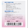 Pigeon Medicated Lotion (Peach Leaf), 200 mL (Quasi-Drug), From 0 Months (Japan) view 3