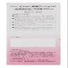 Pigeon Medicated Lotion (Peach Leaf), 200 mL (Quasi-Drug), From 0 Months (Japan) view 4