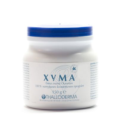 100% Natural White Kaolin Clay Powder for Face, Hair & Body, 150 g