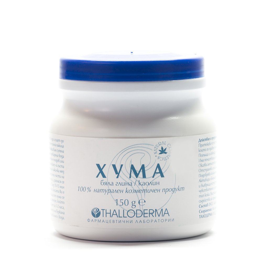100% Natural White Kaolin Clay Powder for Face, Hair & Body, 150 g