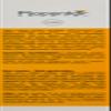 SPF 50+ Sunscreen - 40 ml view 3