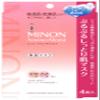 Minon Amino Moist Face Mask view 1