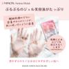 Minon Amino Moist Face Mask view 3