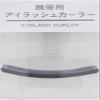 MUJI Portable Eyelash Curler view 2