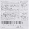MUJI Portable Eyelash Curler view 3