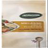 Organic Molasses Nutritional Yeast Flakes, Refill Bags, 2 x 200 g view 1