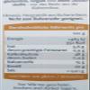 Müllers Mühle Chickpea Flour 400 g view 3