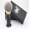 Synthetic Hair Shaving Brush with Black Handle and Classic Gift Box view 3