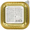 Stuzzy Mister Cat Food for Kittens, 100 g view 2