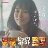 Pokka Sapporo Shrimp Bisque Soup, 3 pcs., 5, Japan view 4