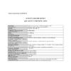 Sodium Bicarbonate Baking Soda E500 Sodium Salt Various GREN view 3