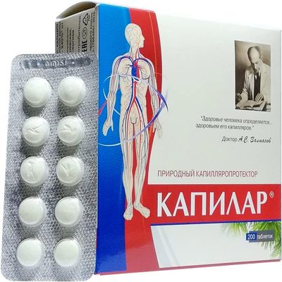 KAPILAR (Taxifolin) – Dihydroquercetin Source, 200 Tablets, 0.25 g