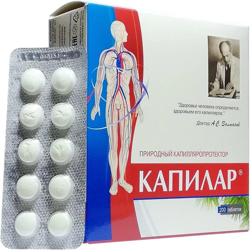 KAPILAR (Taxifolin) – Dihydroquercetin Source, 200 Tablets, 0.25 g