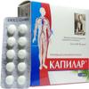 KAPILAR (Taxifolin) – Dihydroquercetin Source, 200 Tablets, 0.25 g view 1