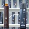 HONMA Tokyo Coffee Premium 3-Step Hair Treatment (3 Liters) (3 x 1 Liter) view 2