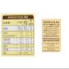 Mulino Bianco Rigoli 400 g, 3 pcs view 4