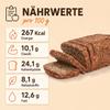 Power Grain Bread - vegan | lactose-free | vegetarian | fresh | 0.90 kg view 3
